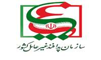 لیست عناوین پژوهشی پیشنهادی سازمان پدافند غیرعامل کشور